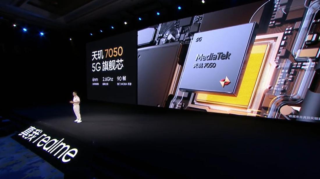 真我11系列对比,真我11系列发售价