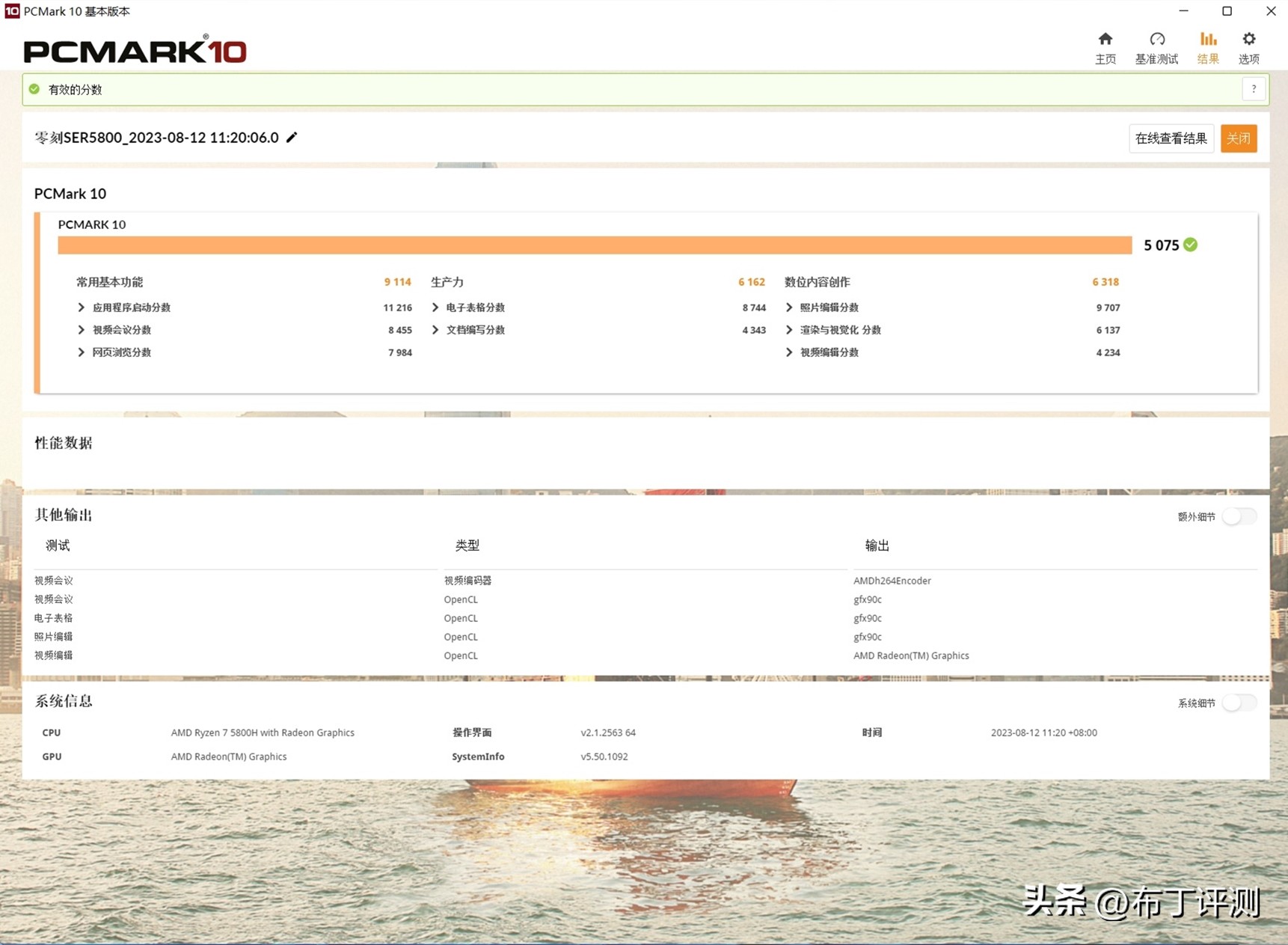 零刻迷你主机ser5max,零刻ser5max准系统开箱