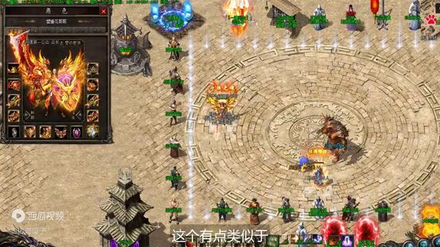 1.76传奇战士铭文搭配,1.76复古合击铭文