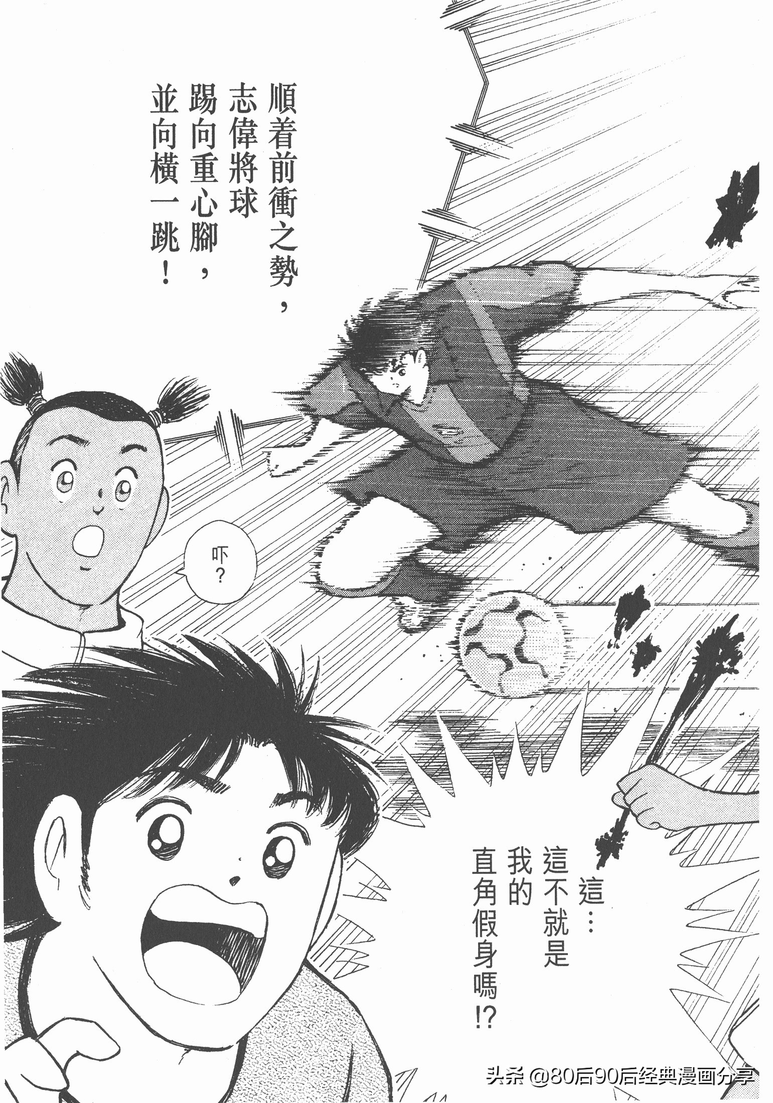 瓒崇悆灏忓皢roadto2002绮よ,roadto2002