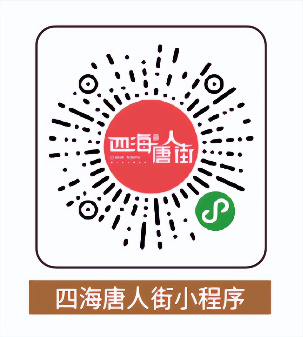 西安夏日行动,西安夏日出行