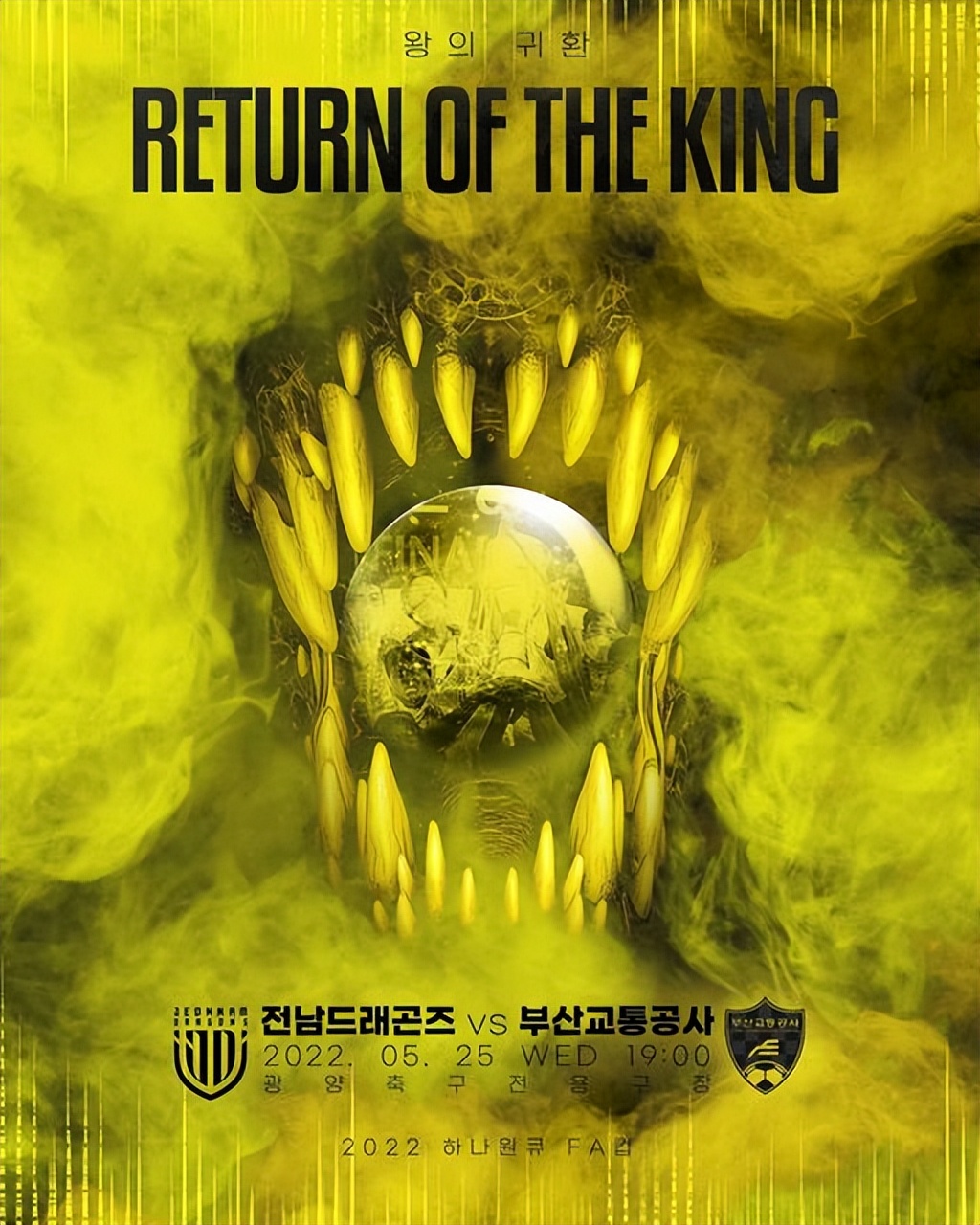 池笑然战朝鲜女足遭裁判不公对待,韩国新闻最新消息