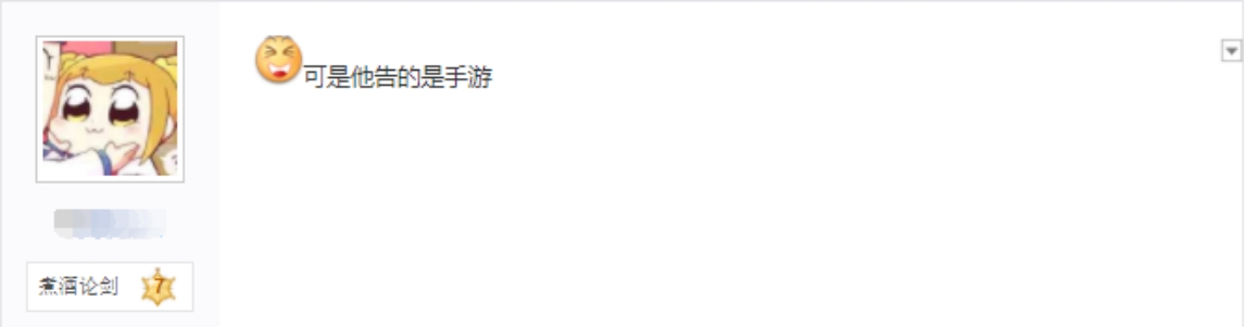 剑网三赖子封号原因,赖子起诉西山居