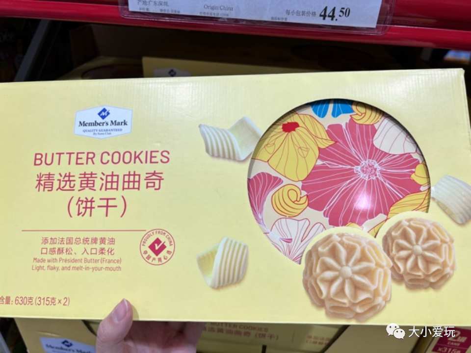 帝都又新开家航母级超市，太适合年前备货，资深会员带你逛出超值