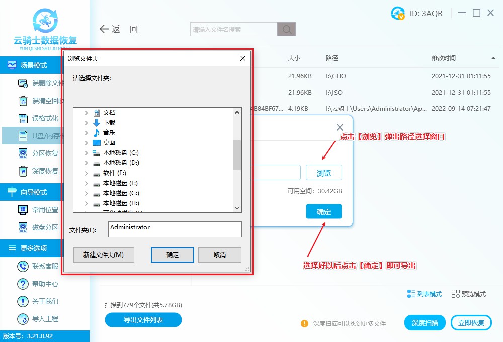 sd卡为什么有的照片消失了,sd卡上照片突然没有了怎么回事