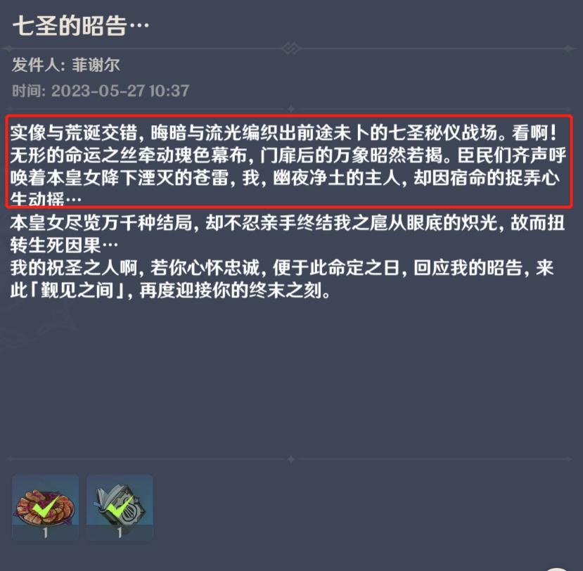 做原神卡牌,现实原神卡牌新玩法