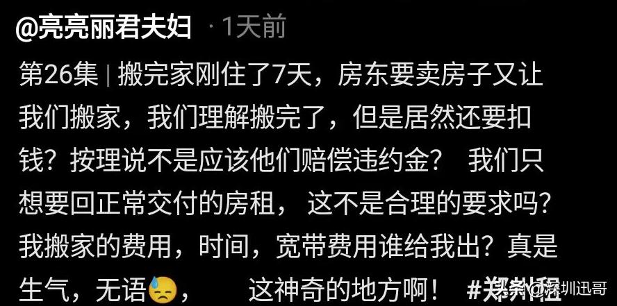 郑州公租房被骗警方怎么处理,郑州公租房诈骗案件