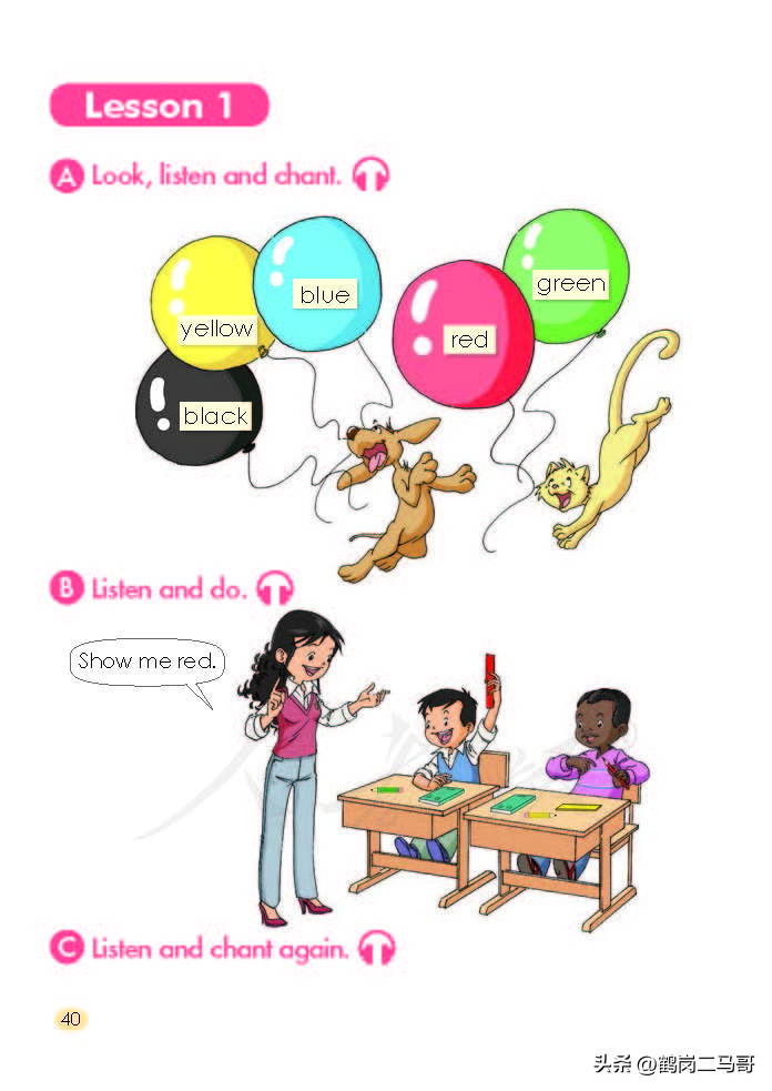 暑假预习小学一升二,暑假预习小学一年级