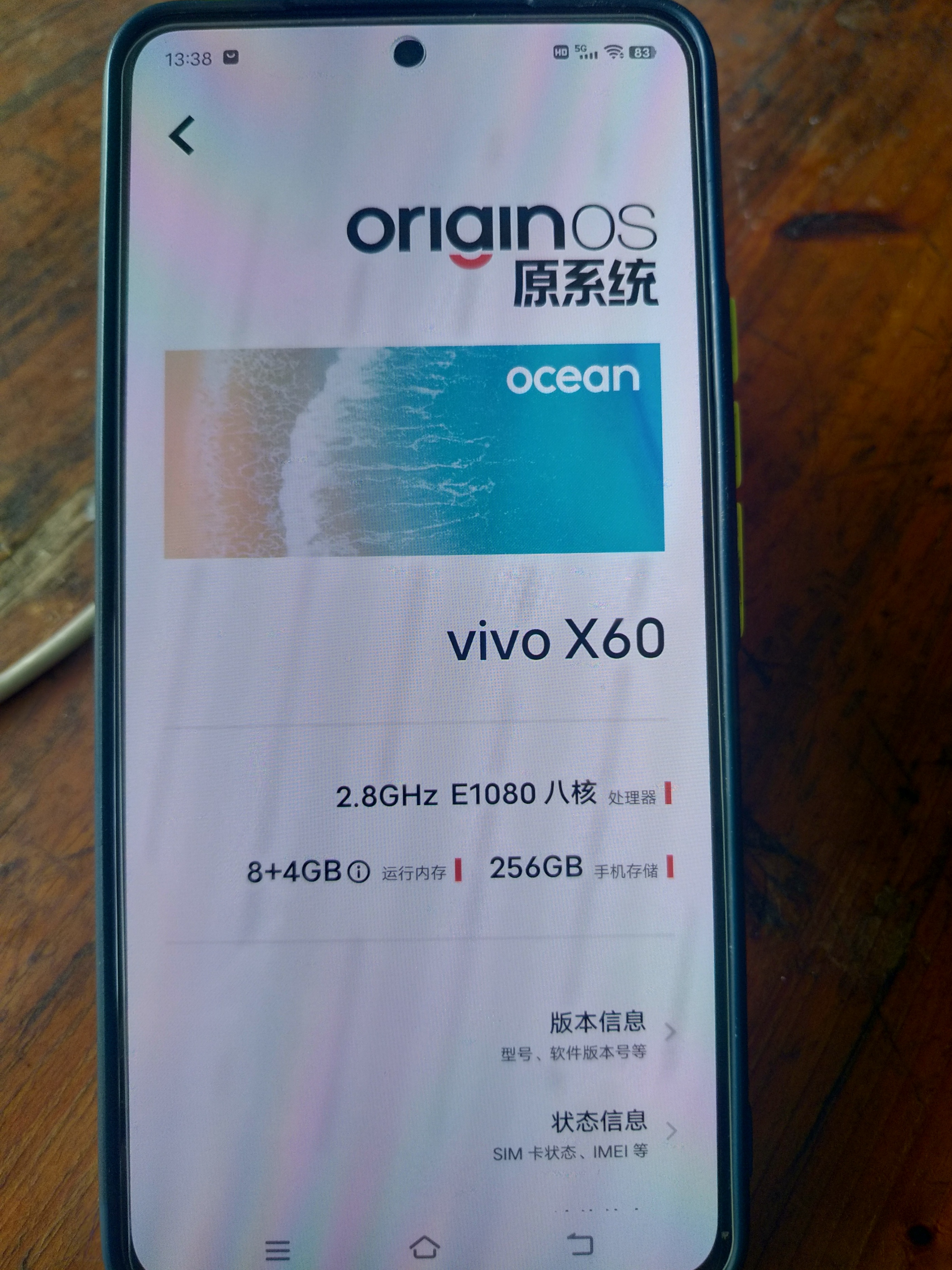 杩欐墜鏈轰粈涔堢墝瀛愬晩鑻辨枃,杩欐鎵嬫満鏄粈涔堢墝瀛愮殑