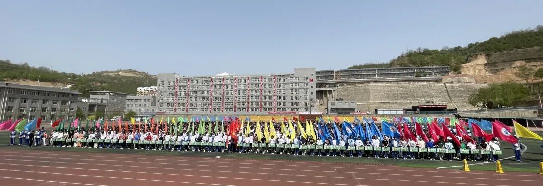 炽烈争锋看我四中宝塔高级中学第三十九届春季田径运动会开幕式