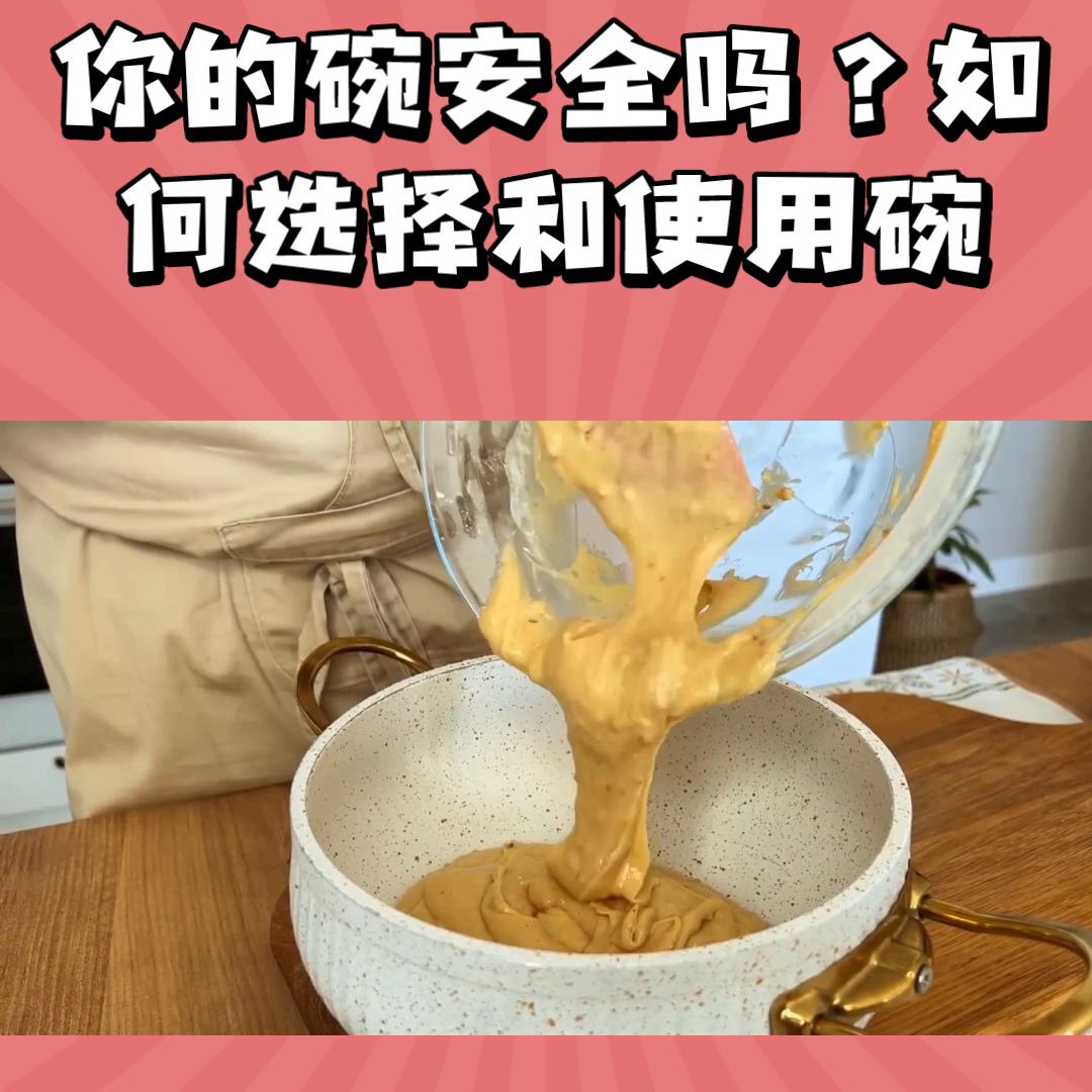 纭呰兌纰楀拰涓嶉攬閽㈢鍝釜鍗敓瀹夊叏,闄剁摲纰楀拰涓嶉攬閽㈢鍝釜瀹夊叏