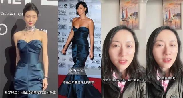 超模网红易梦玲也穿山寨，直接拉低GQ盛典档次，是真穷还是被骗？