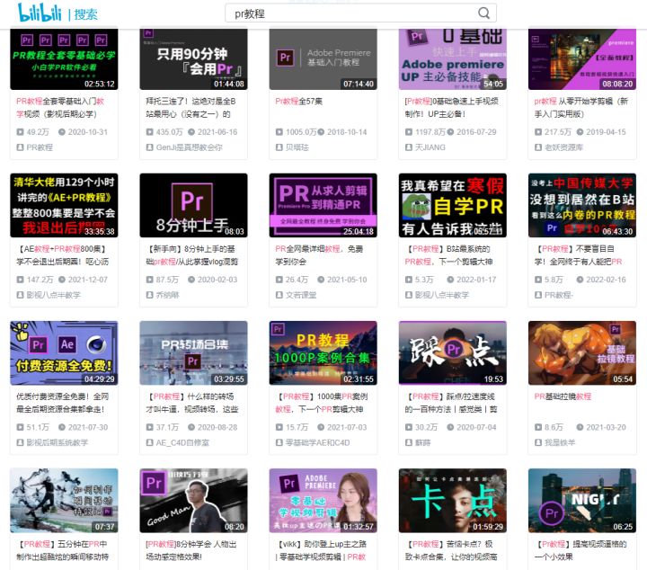 一分钟看懂pr剪辑,20分钟教你入门pr