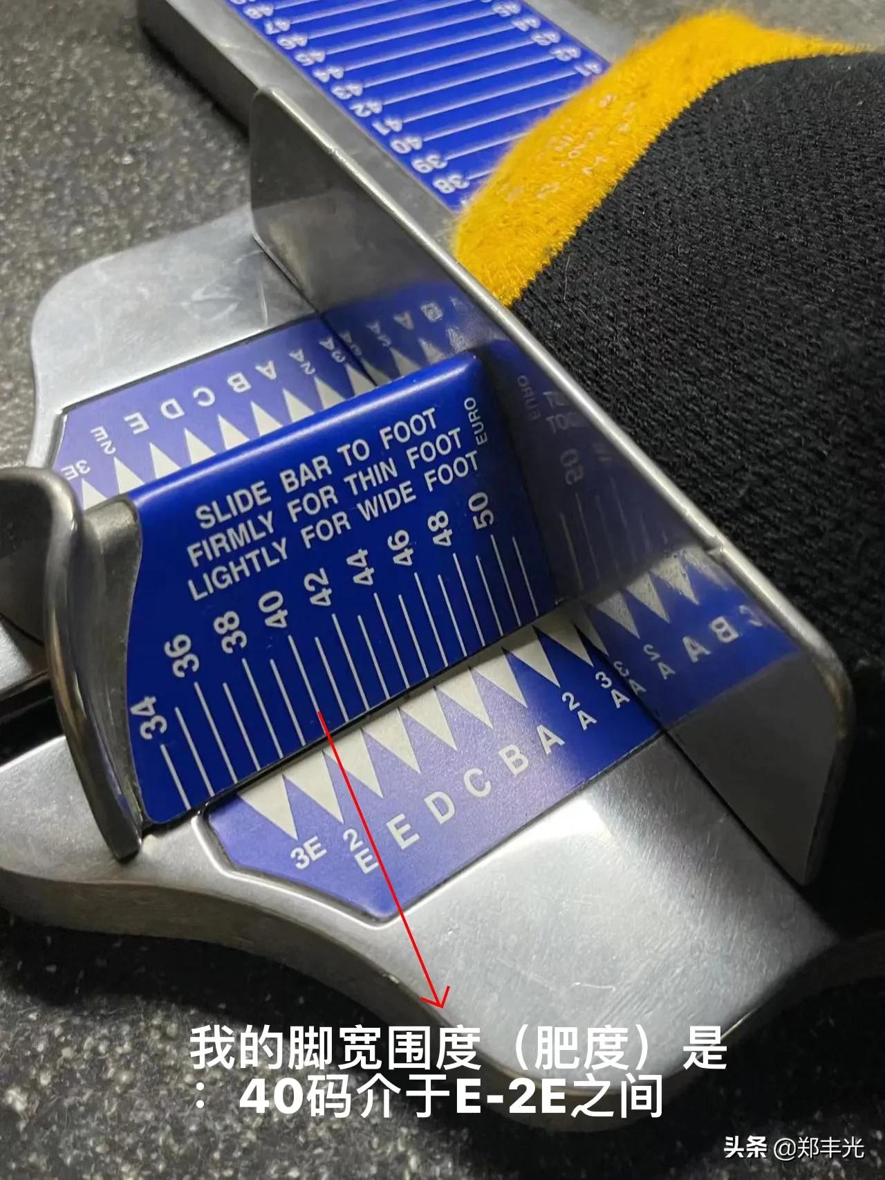 你穿对码数了吗？鞋子不舒服，很可能是选错了码数