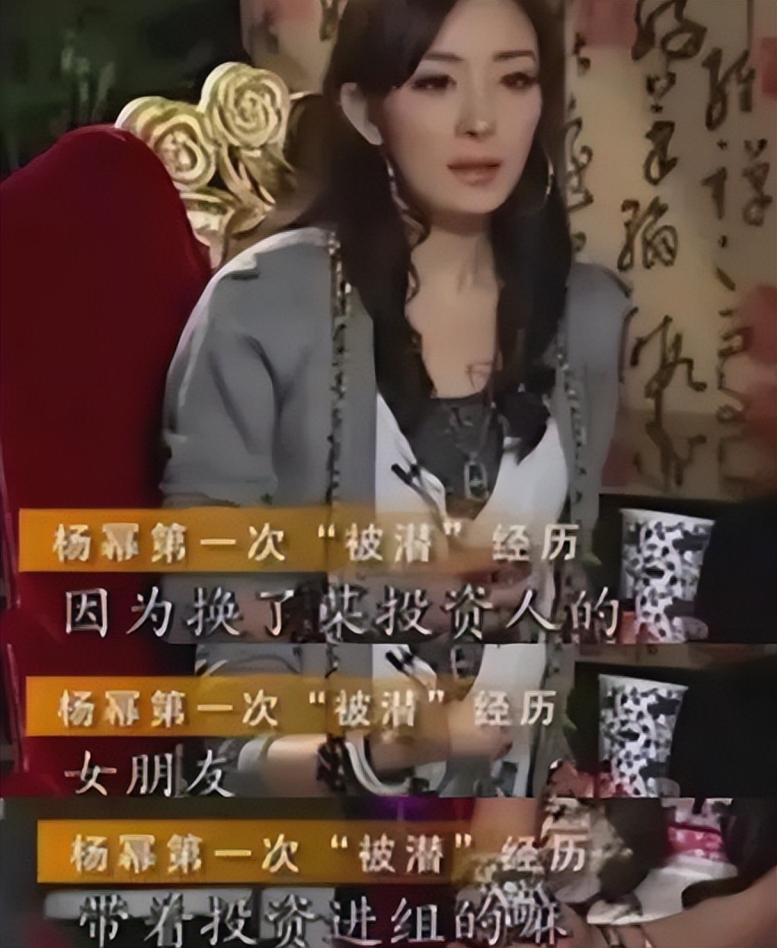 陪玩陪睡算什么?明星亲*爆口**出的娱乐圈黑幕,比卓伟的料还狠