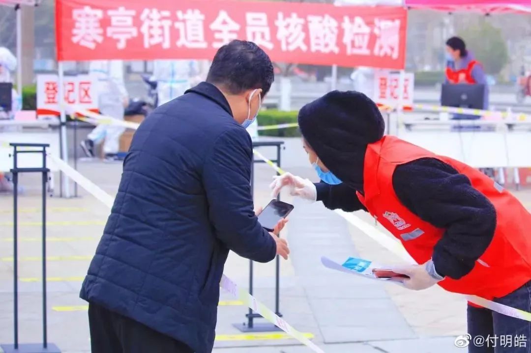 防控疫情他们在风雪中坚守,抗击疫情他们在行动