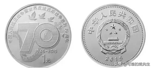 纪念币大全套122枚多少钱,一轮生肖纪念币全套12枚收藏价值