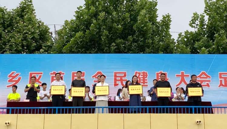 肥乡区王庄小学四连冠,肥乡区王庄小学足球比赛