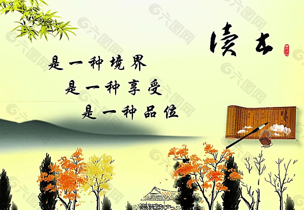 读书是改变命运的最好捷径——爱满家书（433）