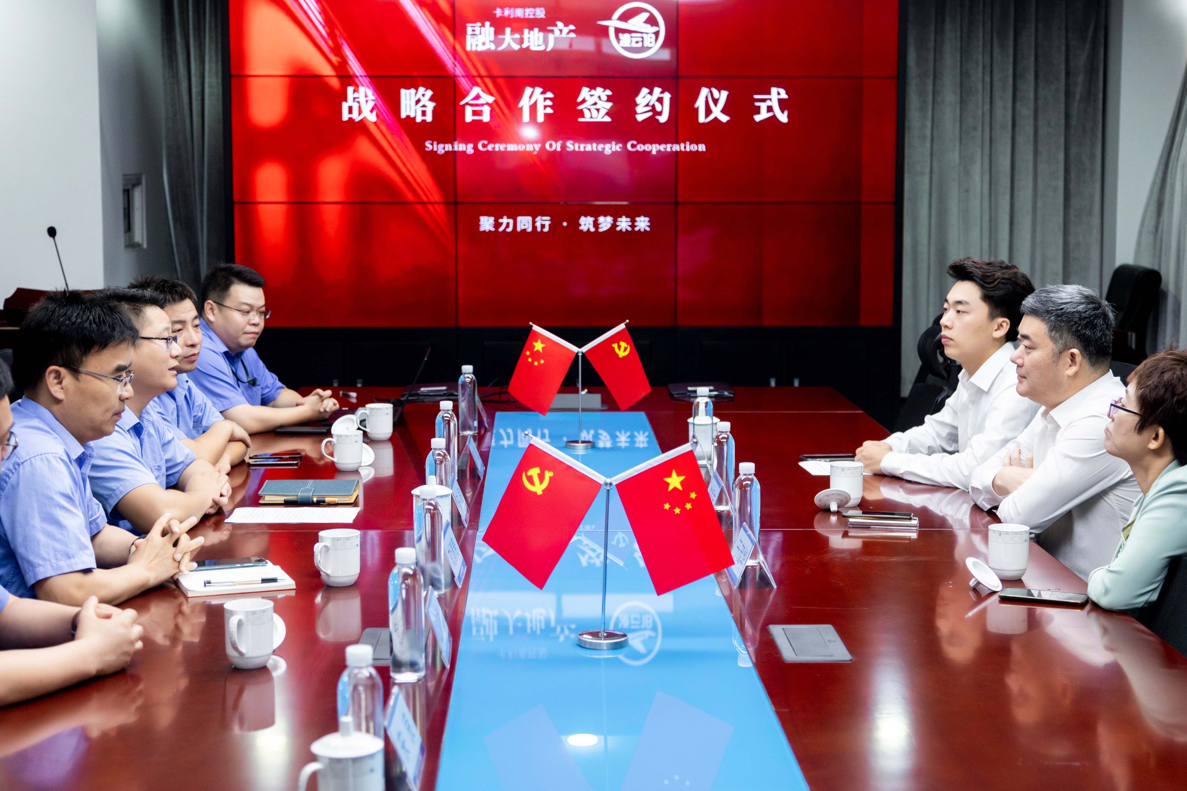 融大地产,融大地产简介