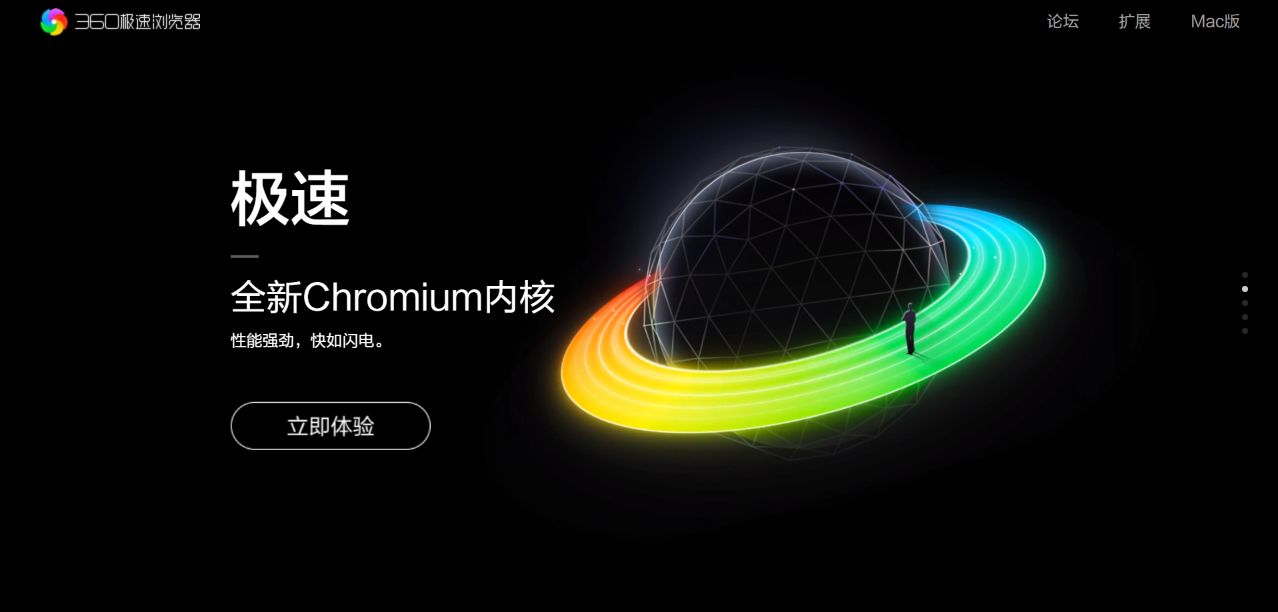 2023最好用的浏览器pc,最好用的手机端pc浏览器