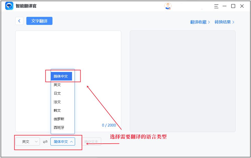 拍照翻译英语句子的软件哪个好,英语不知道怎么翻译用什么软件