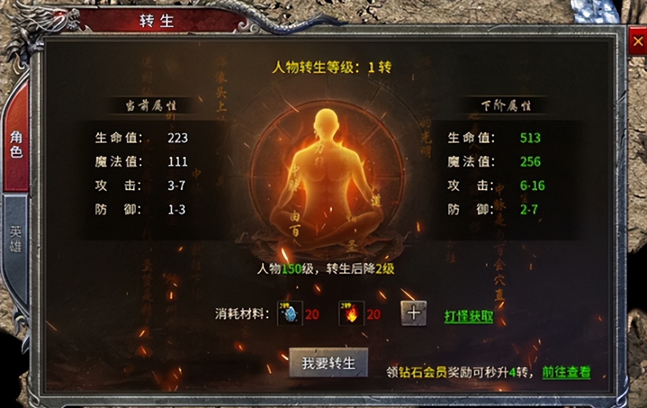 热血传奇带你回味曾经的传奇游戏,2022年热血传奇端游