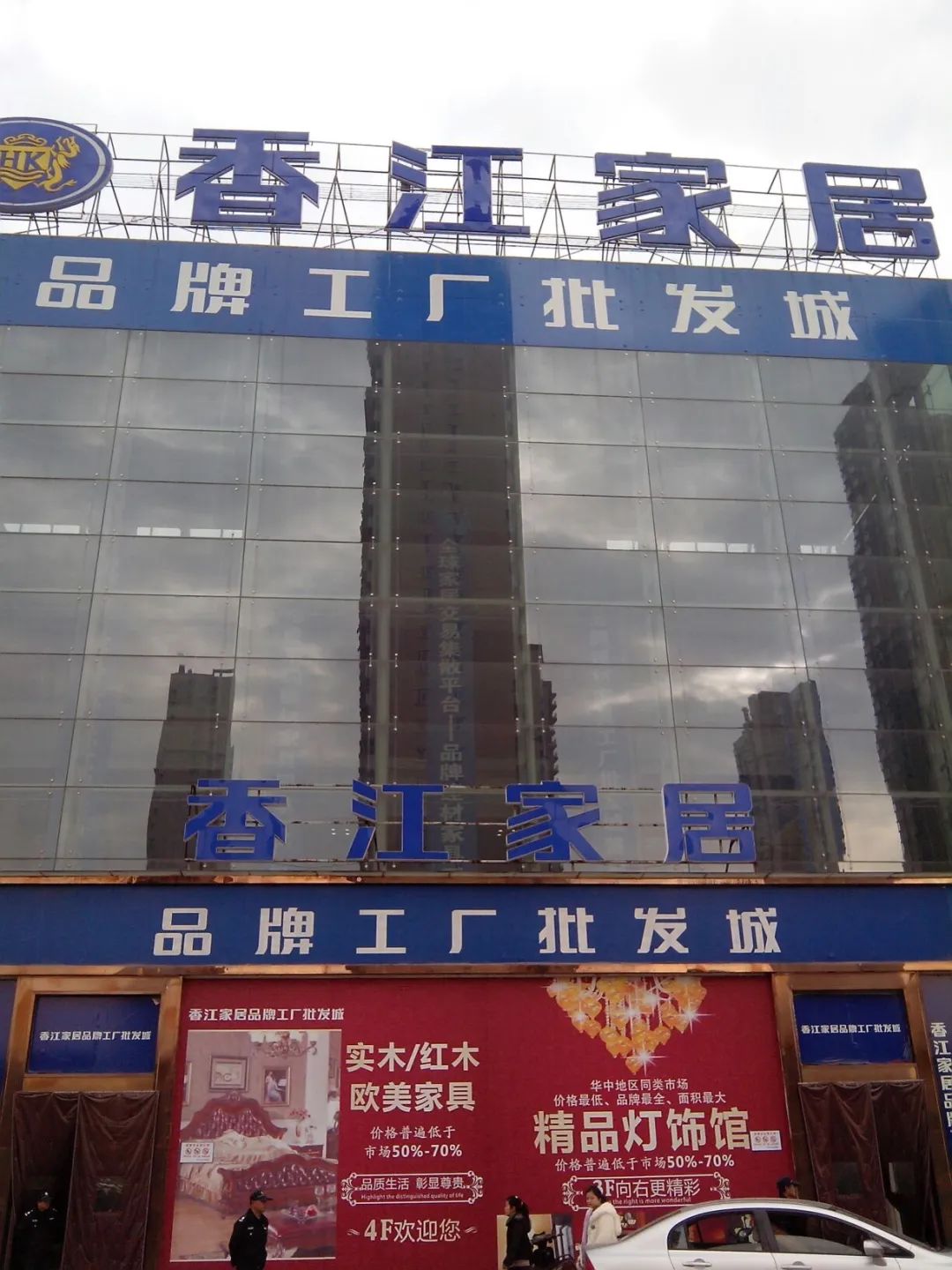 武汉十大家居建材市场,武汉建材市场前十名