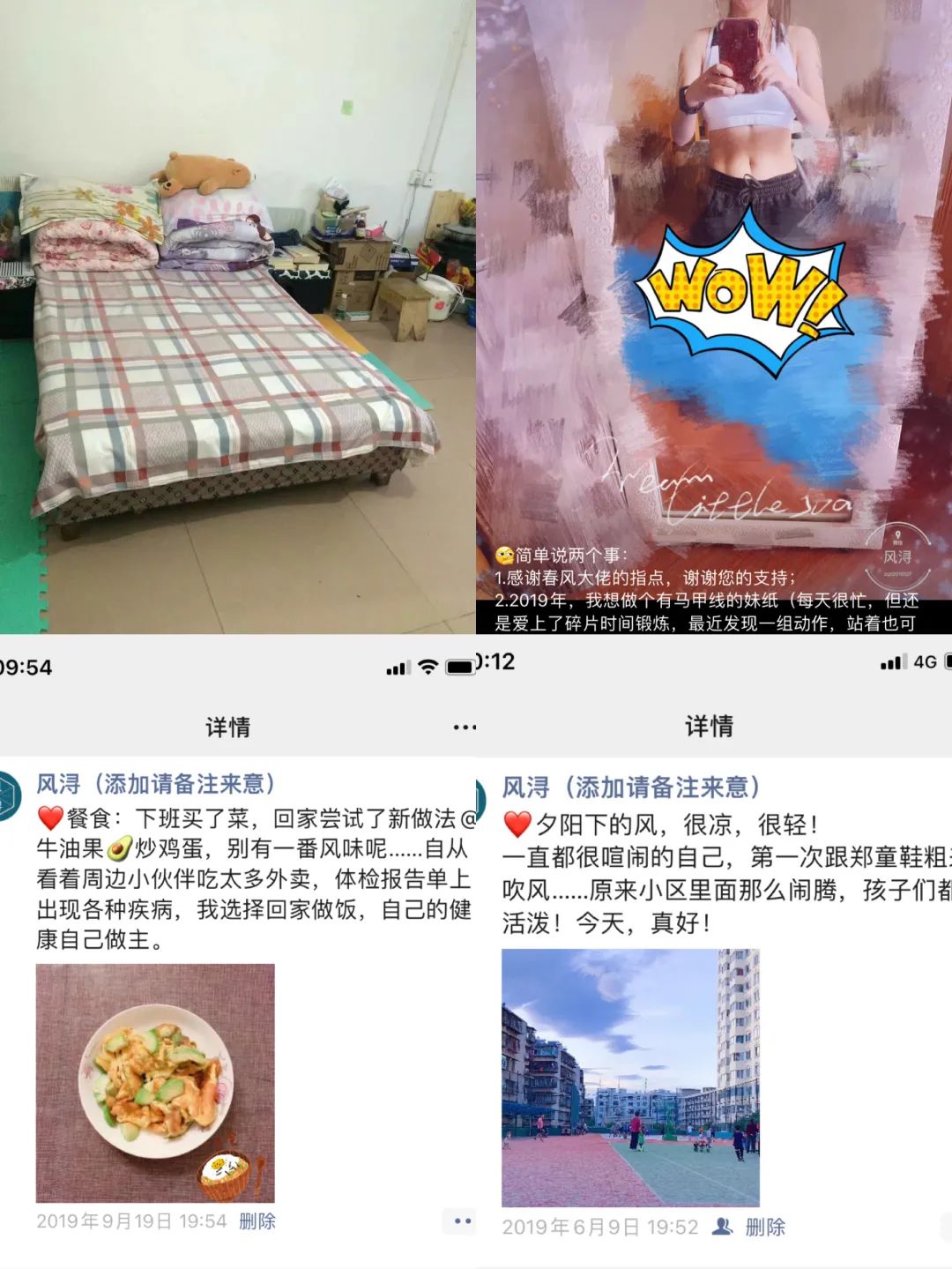 攒钱省钱赚钱攻略干货,赚钱省钱合集