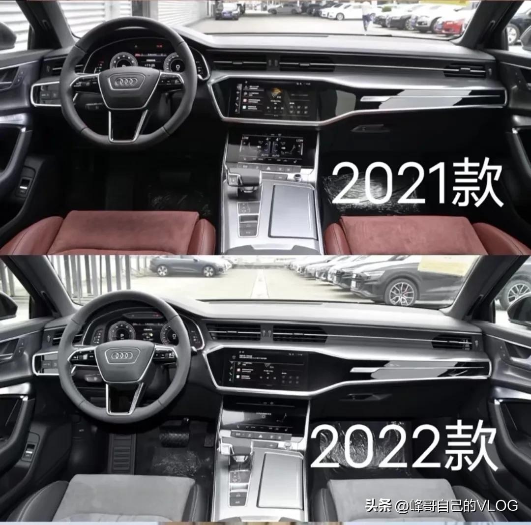 新款奥迪a6和老款奥迪a6对比照片,来看看奥迪a6