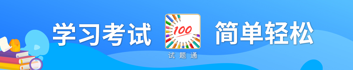 综合柜员岗位资格考试题库,银行柜员上岗考试题库