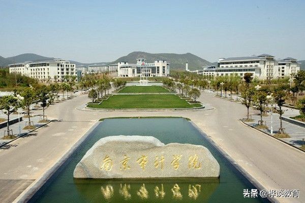 南京这2所双非院校，就业不输某些211大学！文科生更适合报考