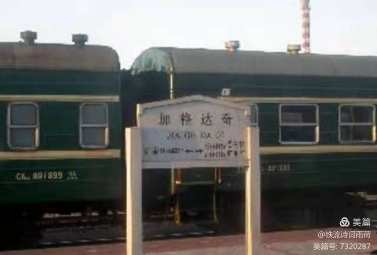 「铁兵故事」我记忆的兴安岭作者：丁宪邦