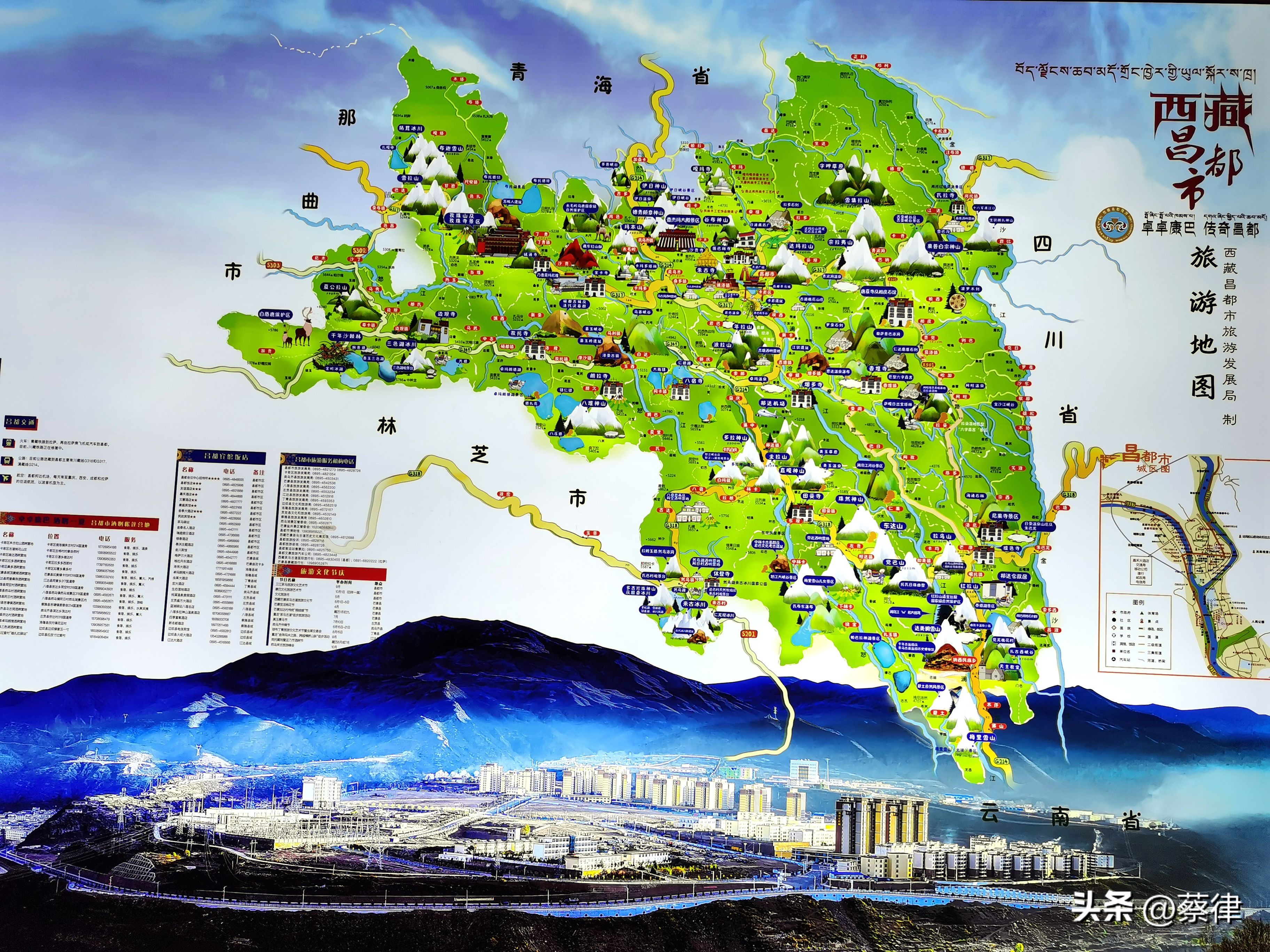 凉山很美的地方,凉山风景很美