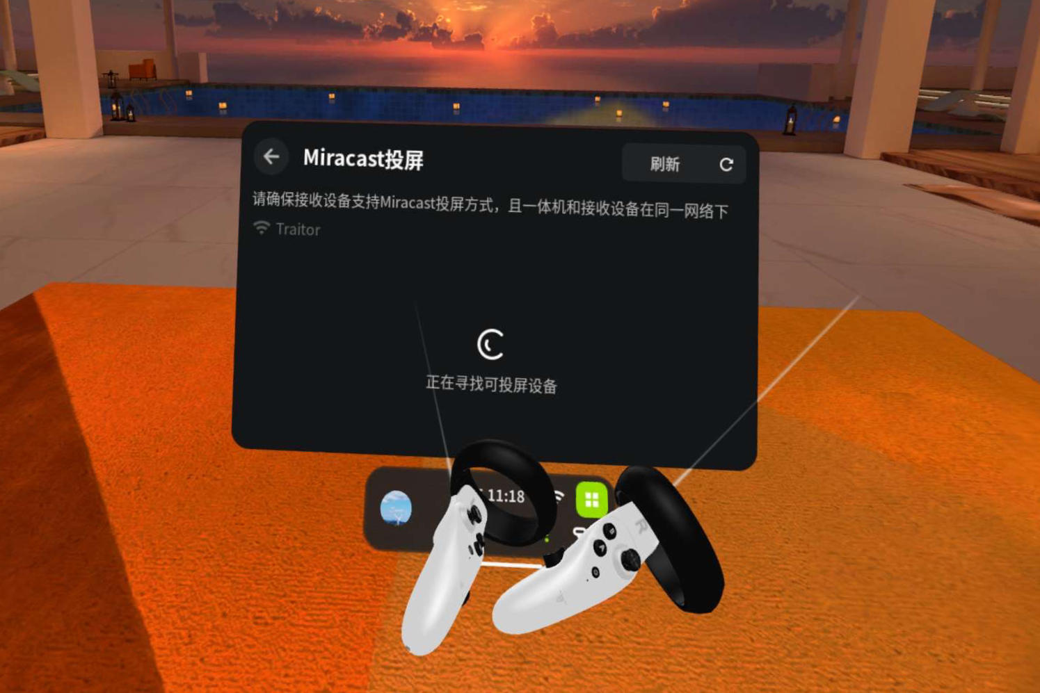 奇遇dream智能vr眼镜一体机,奇遇dreamvr一体机