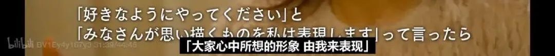 日本恋爱天才田中美奈实被渣男折磨到只剩68斤