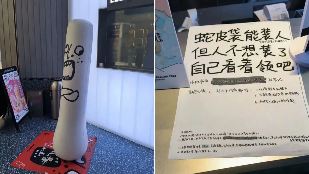 杯子卖到脱销！乐乐茶“发疯上新”，年轻人又精准共情了