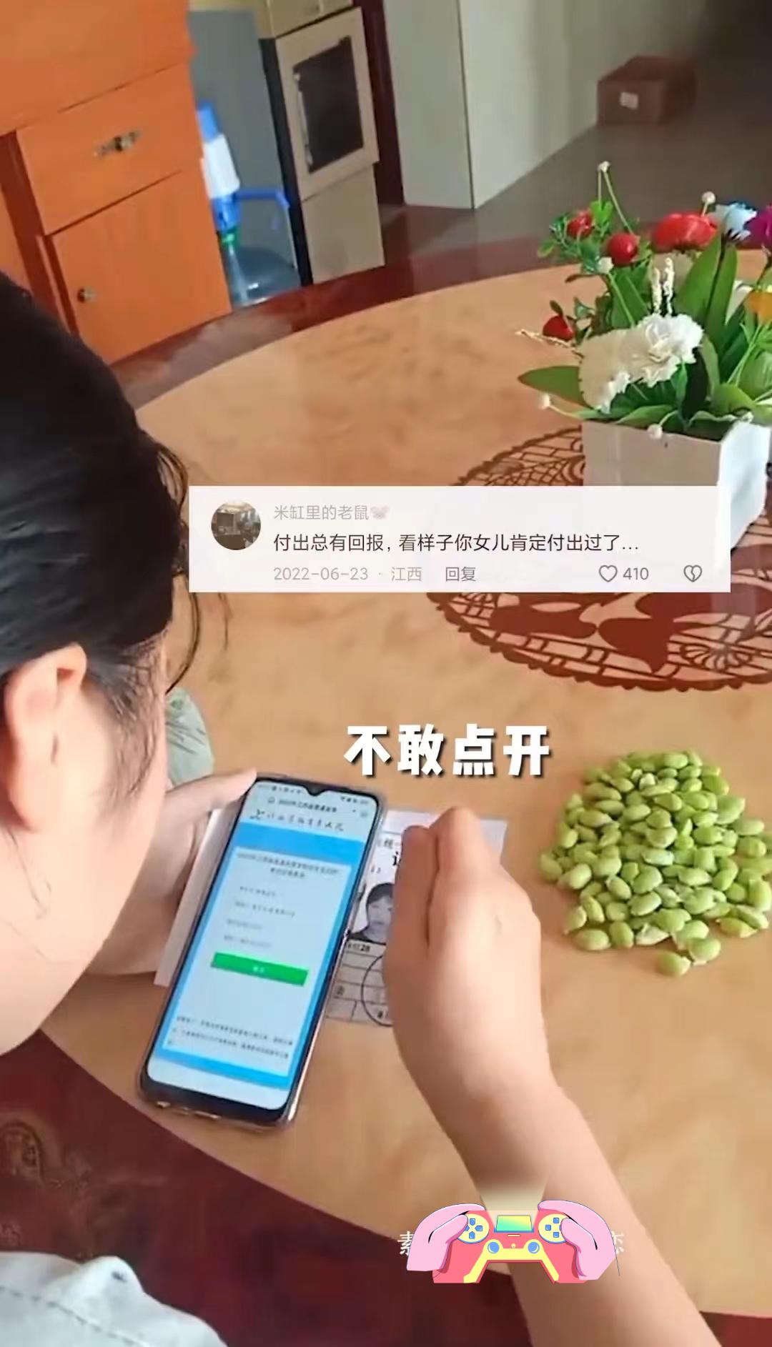 高考成绩已经揭晓或许不尽人意,高考成绩查询喜极而泣