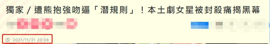 摸腿、陪酒、绝育、自杀，娱乐圈的*规则潜**，“毁”了多少女孩？