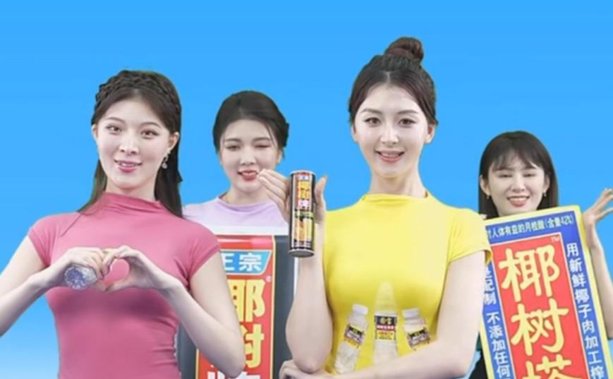 椰树回应直播回放,椰树正面回应直播争议
