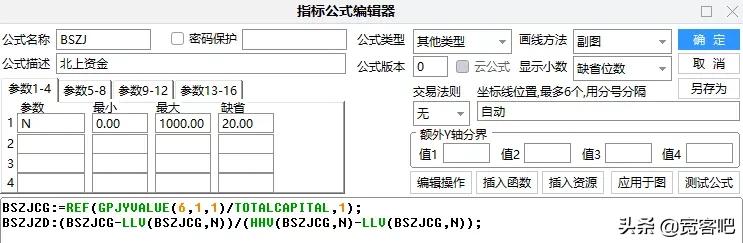 通达信软件怎么显示北上资金,通达信北上资金数据在哪里看