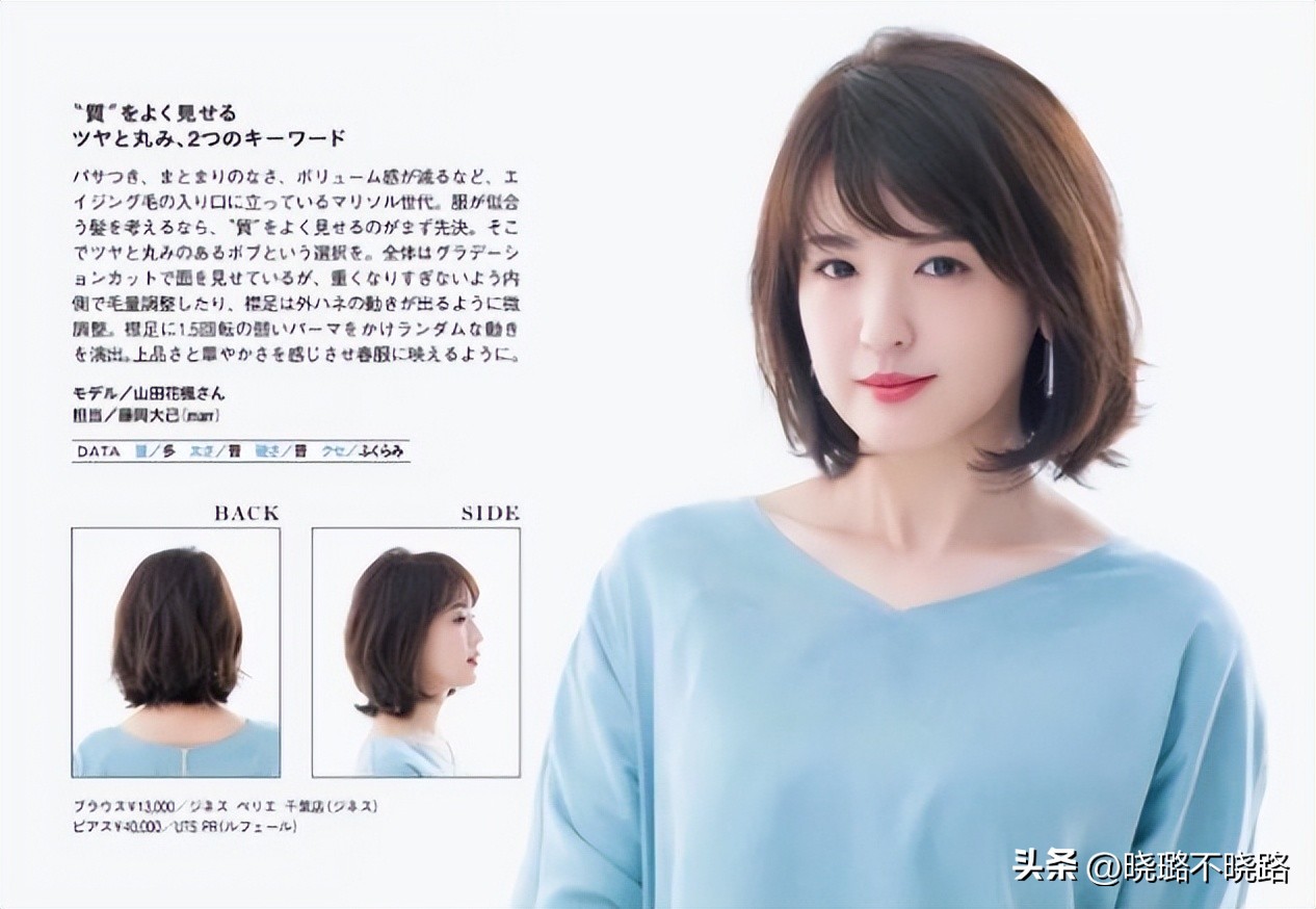 40岁发型女2020流行发型羊毛卷,45岁适合烫什么发型好看中卷