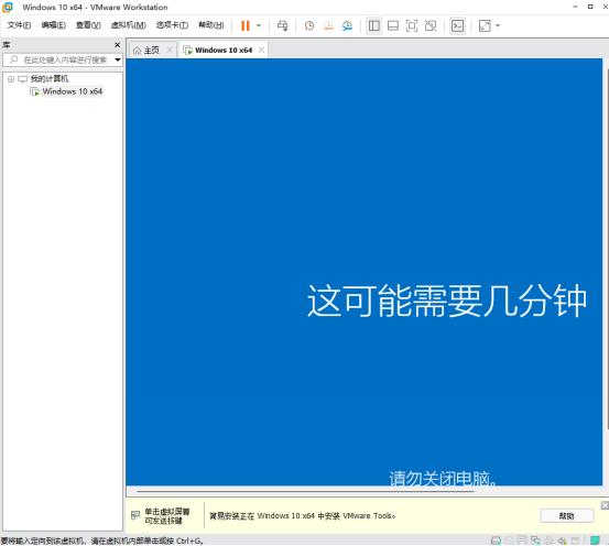 尝鲜新系统,虚拟机vmware系统