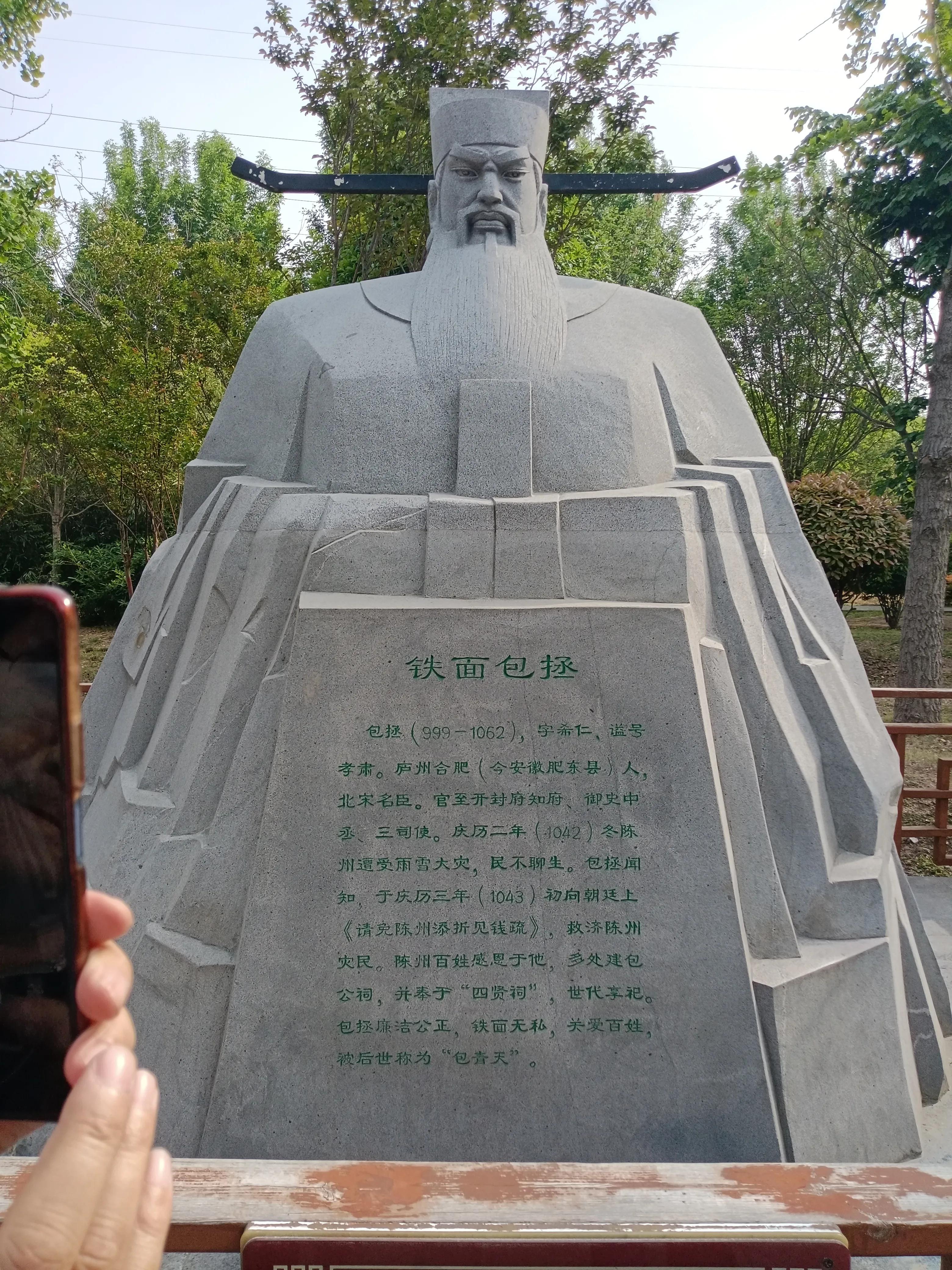 瞻仰胡氏受姓始祖公满陵墓及观光沿途景物