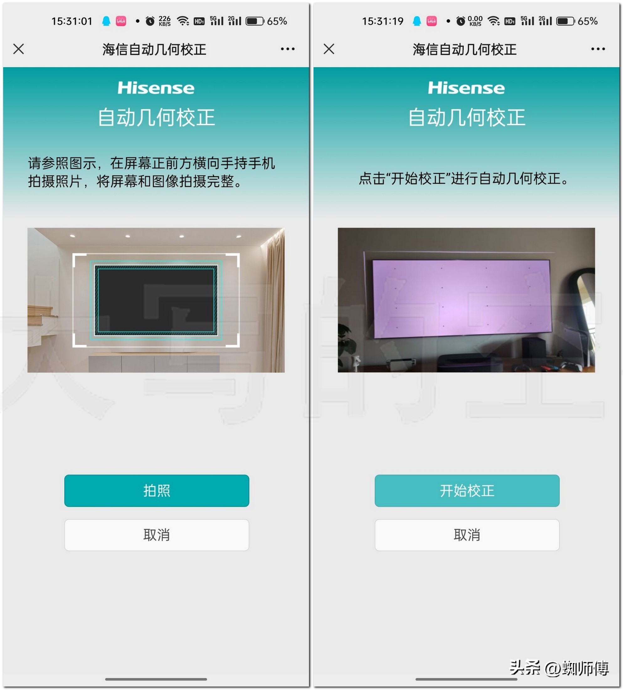 大屏幕护眼电视,海信激光电视80d9h80英寸测评