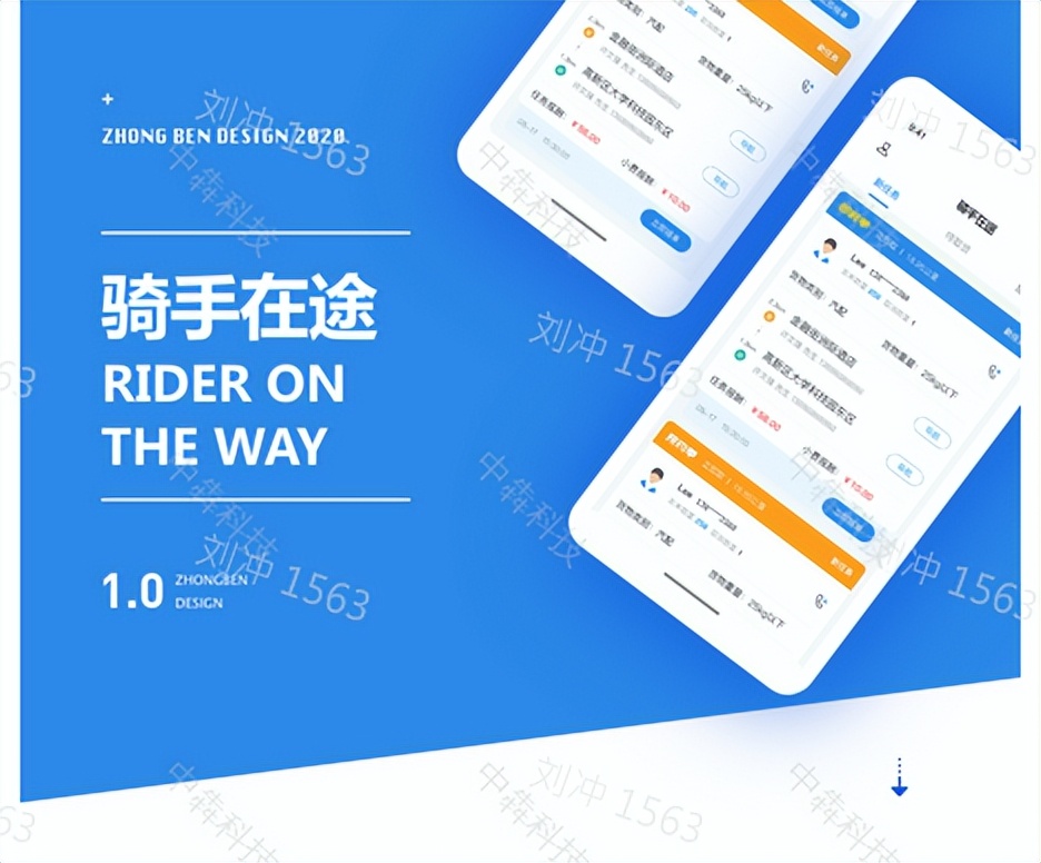开发跑腿APP打造高效、便捷、安全的专人直送服务