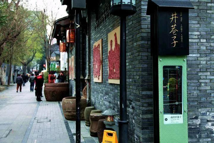 成都美食一条街排行榜成华区,成都美食宽窄巷子店