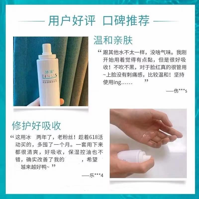 冰溪全系列价格,冰溪的产品多少钱