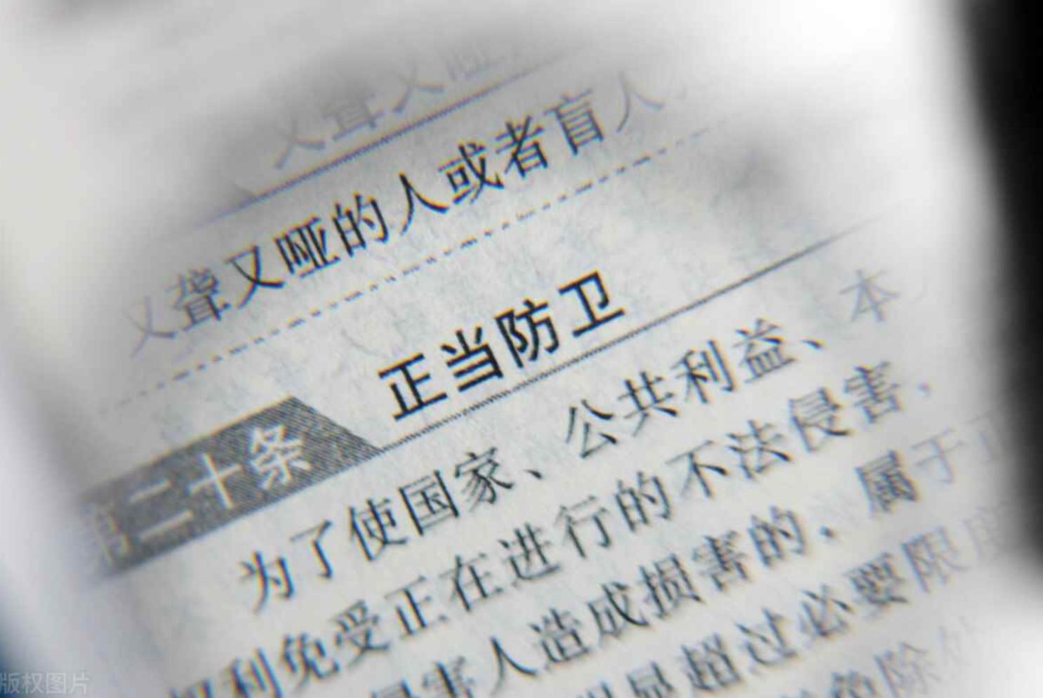 如何界定正当防卫与互殴,互殴与正当防卫的区别与界限