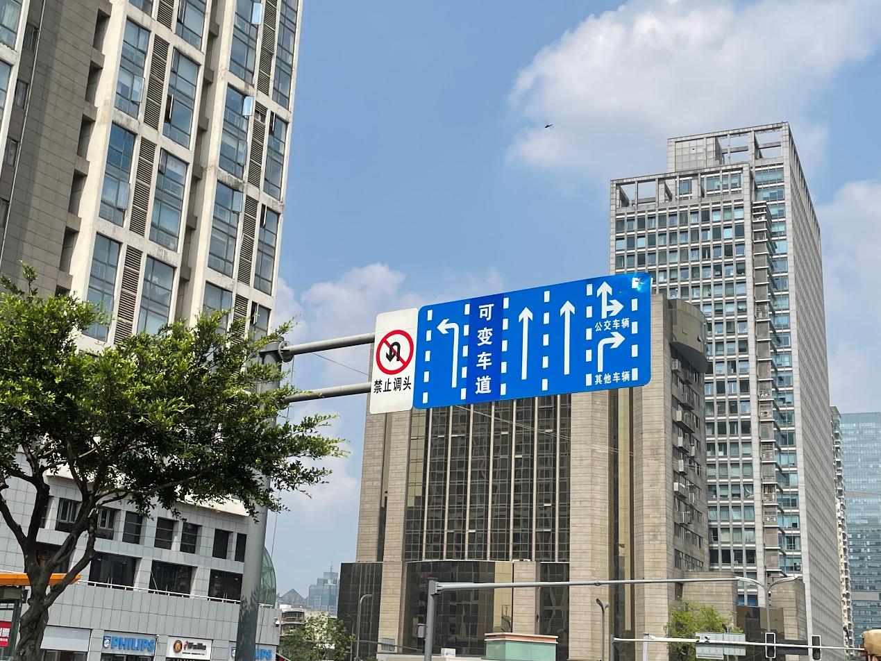 道路上的可变车道是什么意思啊,什么样的路段叫可变车道